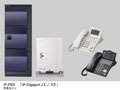 松下、「ひかり電話ビジネス」を直接収容できるIP-PBX「IP-DigaportIIシリーズ」 画像