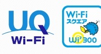 ニフティ、「＠nifty WiMAX」ユーザーに公衆無線LANサービスを無償提供 画像