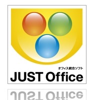 ジャストシステム、「JUST Office」にWord互換ソフト「JUST Note」追加などで互換性向上 画像