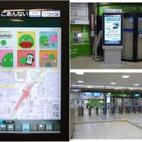 JR西日本・茨木駅で、デジタルサイネージの実証実験……鉄道駅で55インチ・タッチパネルを初採用 画像
