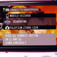富士フイルムがZ1000で対応する画像の送信機能「ワイヤレス・イメージ・トランスファー」（CES 12）