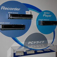 Blu-ray製品のラインアップ。右が海外向けのBlu-ray Discプレーヤー「DMP-BD10」、下はPC向けBlu-ray Discドライブ