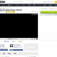 Ustream配信チャンネルページ（画像）