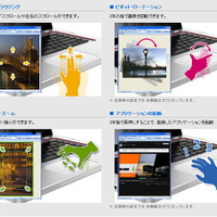 日本HP、ハイエンドノートPCシリーズ「ENVY」の新機種など2機種3モデル 画像