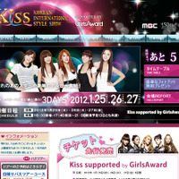 Kiss (Korean International Style Show）