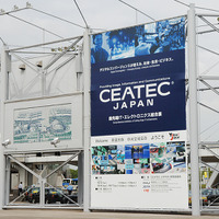 CEATEC JAPAN 2006　幕張メッセ　例年にない盛り上がり