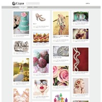 ビジュアルブックマーク「Clipie」のイメージ