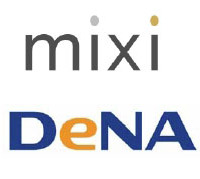 ミクシィとDeNAが業務提携