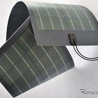 グローバルソーラーエナジーのCIGS系フレキシブル太陽電池「Power Flex」
