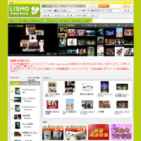 「LISMO Video Store」