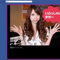 自分のアカウント名で呼びかけてくれるといった演出も