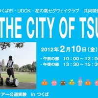 TOUR THE CITY OF TSUKUBA