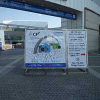 「CP+ 2012」会場の様子