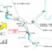 「出し平発電所（仮称）」の概要