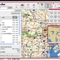 「MapFan.net Ver.4」が登場。徒歩と電車など複数の手段を組み合わせた経路検索が可能に