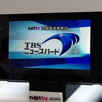 ニュース専門チャンネルとしてNOTTV NEWSがあり、「TBSニュースバード」（2012年4月〜10月）、「日テレNEWS24」（2012年11月〜2013年3月）を24時間完全同時放送する。