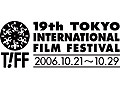 【東京国際映画祭】アジア最大級の映画の祭典「第19回東京国際映画祭」が21日開幕 画像
