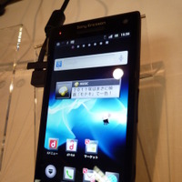 「Xperia NX SO-02D」