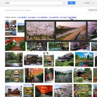 「kyoto」で検索