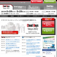 Cloud Days Tokyo 2012