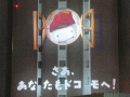 「さぁ、あなたもドコモへ！」 -NTTドコモ代々木ビルがドコモダケでライトアップ 画像