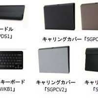 Sony Tablet（Sシリーズ）用アクセサリー