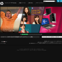 日本HP 公式サイト