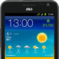 「GALAXY S II WiMAX ISW11SC」（au）