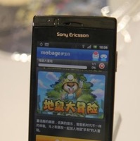中国版「Mobage」のプレイ画面