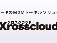 「Xrosscloud」（クロスクラウド） ロゴ