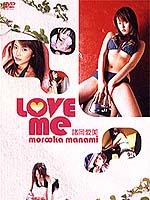 女子大生レースクイーン諸岡愛美のファーストDVD「LOVE ME」がOneDayVisionに登場