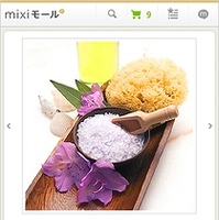 ミクシィとDeNA、ソーシャルコマースサービス「mixiモール」提供開始 画像