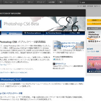 アドビ PHOTOSHOP MAGAZINE