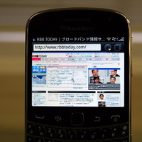 【フォトレポート】平子理沙、BlackBerry Bold 9900で“自分流カスタマイズを楽しみたい”