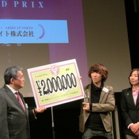 【フォトレポート】スマートフォンAPPアワードで200万円を勝ち取ったのはどのアプリ？