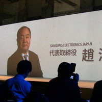 サムスン電子ジャパン 代表取締役 趙洪植（チョウ ホンシク）氏が登壇。
