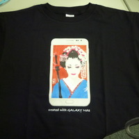 麻生氏の絵を印刷したTシャツ