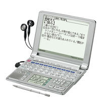 シャープ、読めない漢字でも手書きで調べられる電子辞書「PW-AT750」など2機種 画像