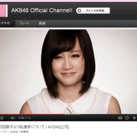 AKB48前田敦子、涙で「総選挙は辞退」……卒業へと至った心境も吐露  画像