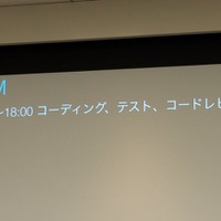 Twitterエンジニアって、どんなお仕事？ 本人たちに聞いてきた