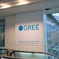 グリー、空港で企業ブランド広告を展開開始……電通との提携によるグローバルプロモーション 画像
