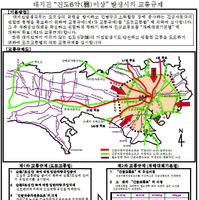 チラシの韓国語版