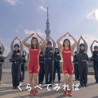 女子レスリングの吉田沙保里と伊調馨が“競演”……「ALSOK体操」新CMが11日から  画像
