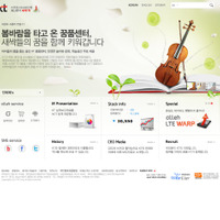 訪韓者向けレンタルWi-Fiに「WiBro 4G」通信を提供……ビジョンモバイル、韓国KTとパートナー契約を締結 画像