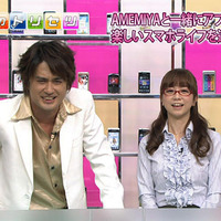 オリジナル番組の一つ「スマホのトリセツ」。司会はAMEMIYAさんと福田萌さん