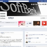 ソフトバンクグループ、公式Facebookページを開設 画像