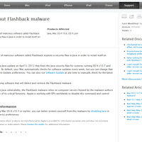 アップル、マルウェア「フラッシュバック」の削除ツールを開発中と発表 画像
