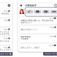 「auウィジェット」、5月より提供開始……Androidスマホのホーム画面に情報自動配信 画像