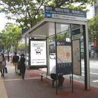 日本初！バステラスにWi-Fiスポット……福岡市内10ヵ所で実証実験スタート 画像