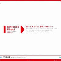 第4回Nintendo Direct、明日正午に放送決定  